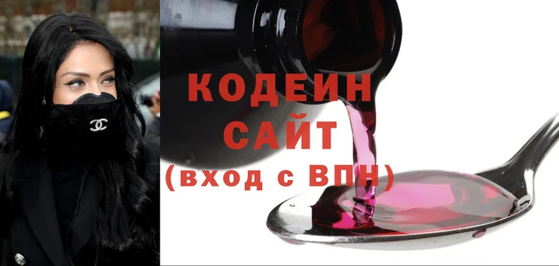 даркнет сайт  Воркута  Кодеин Purple Drank 