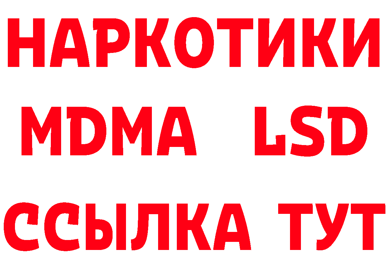 Где купить закладки?  как зайти Воркута