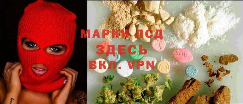 ЛСД экстази ecstasy  Воркута 